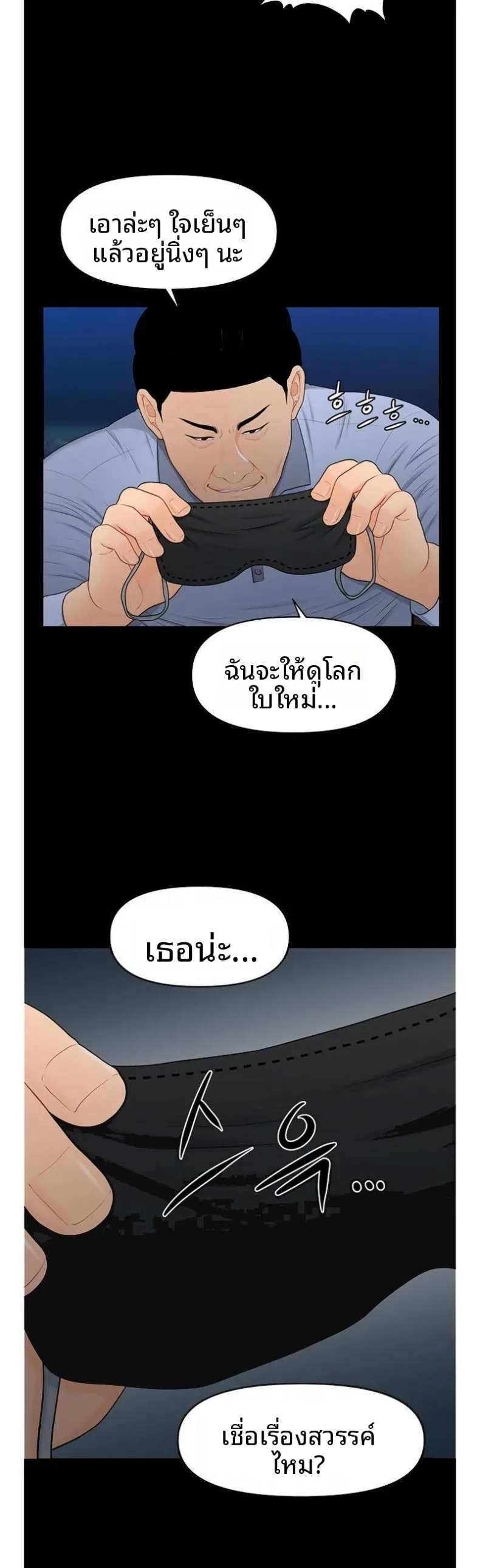 page-16