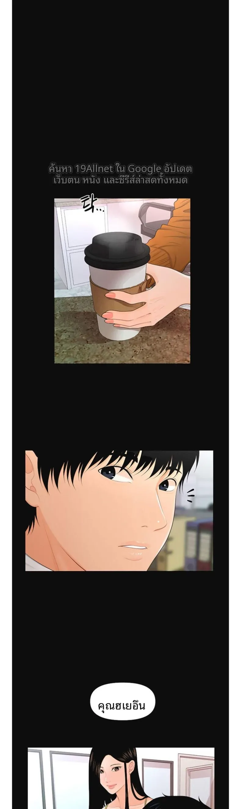 page-19