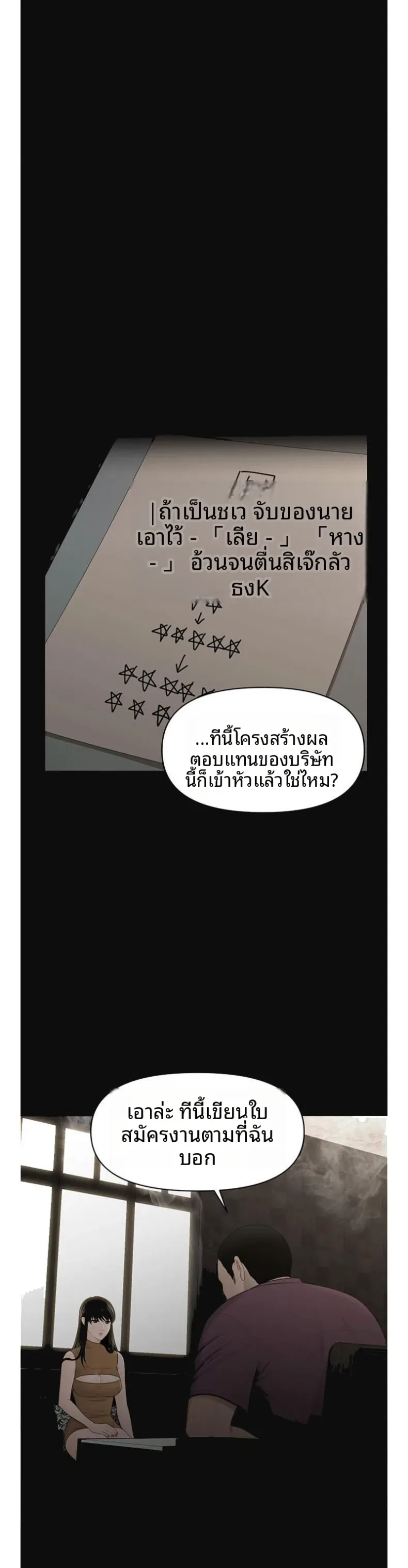page-25