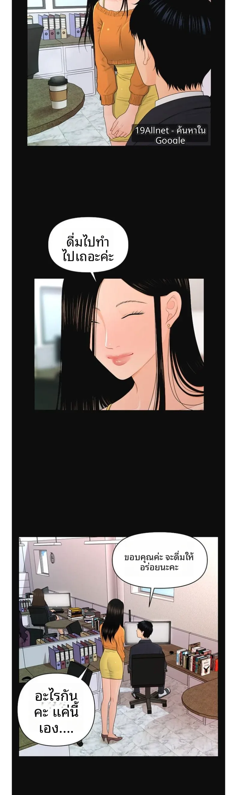page-20