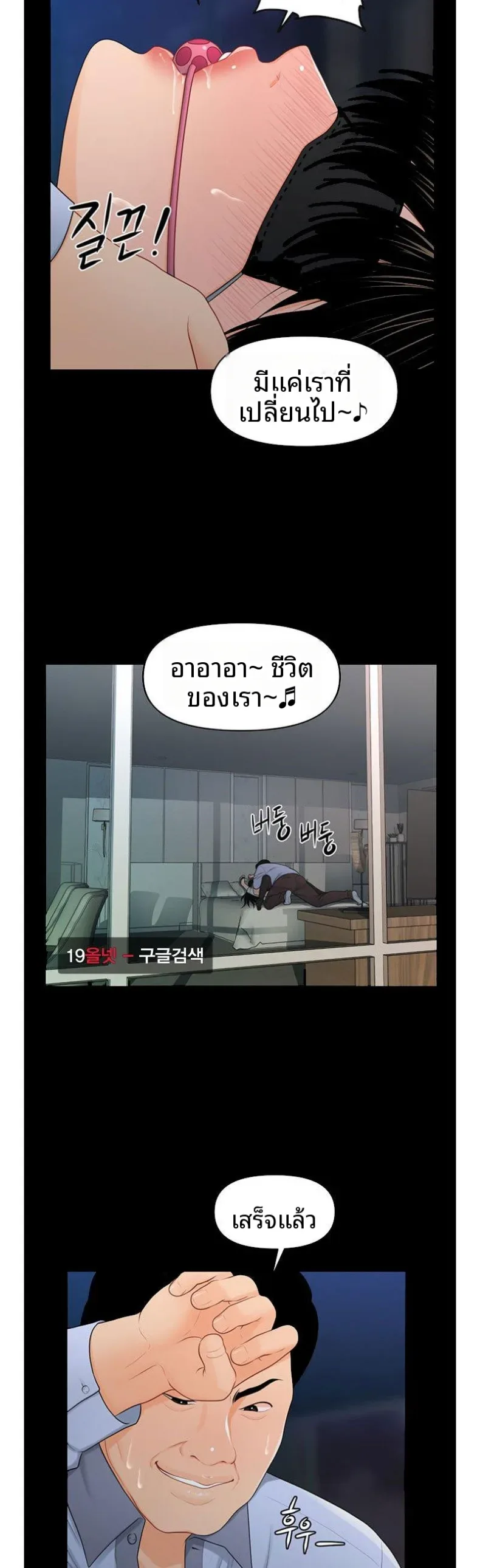 page-18