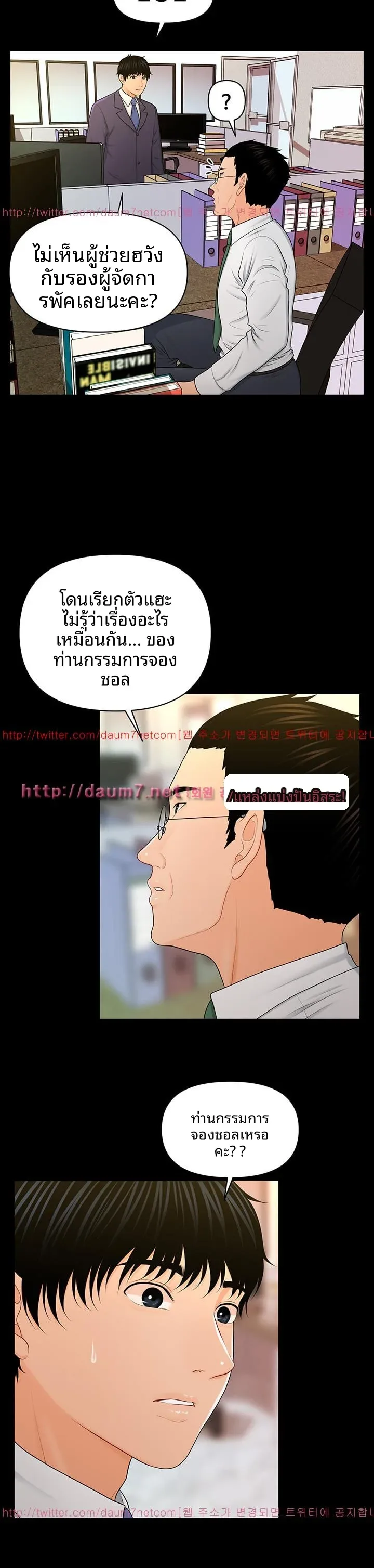 page-3