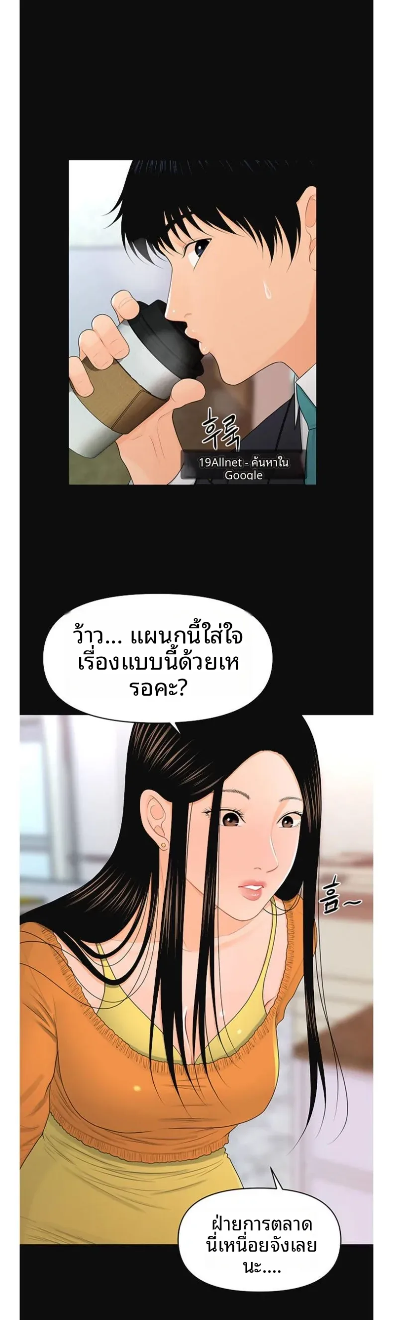 page-21