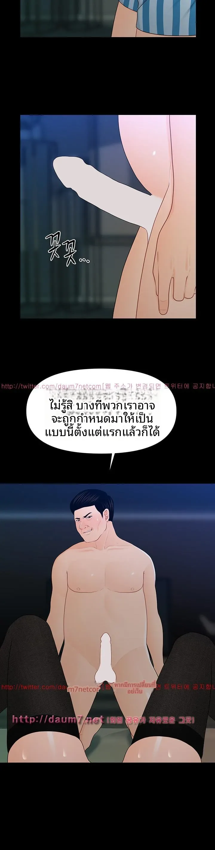 page-9