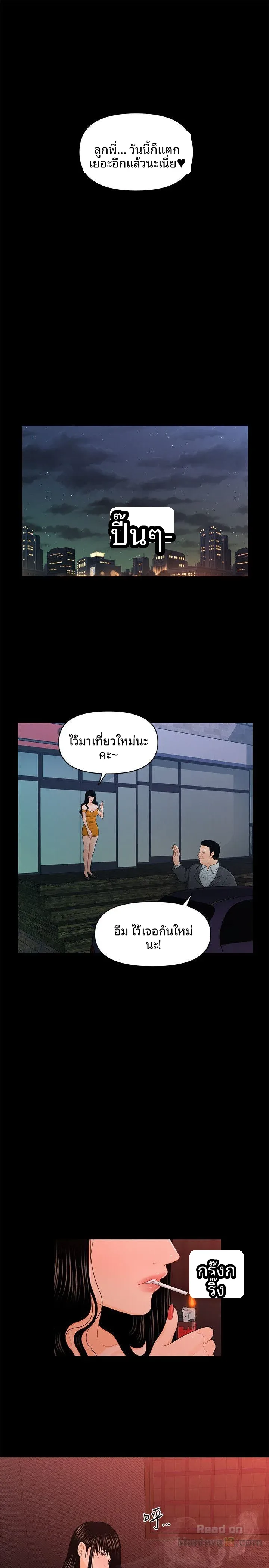 page-24