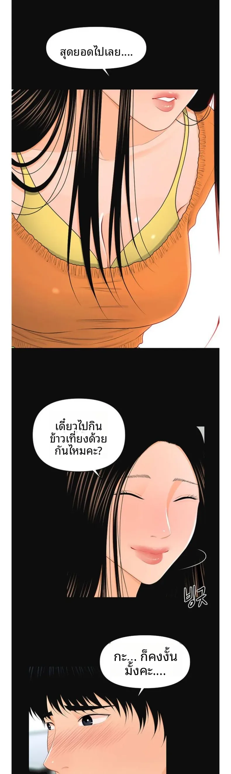 page-22