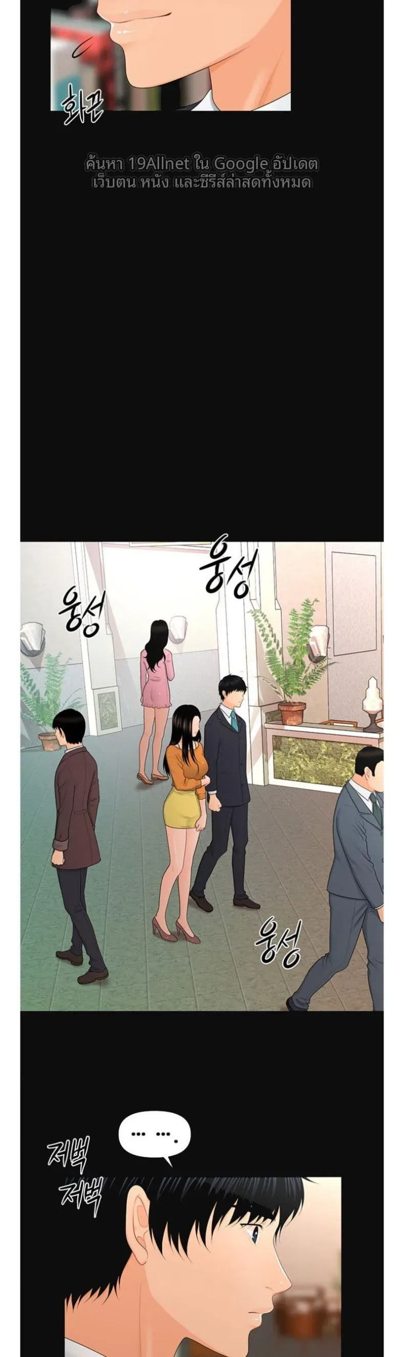 page-23