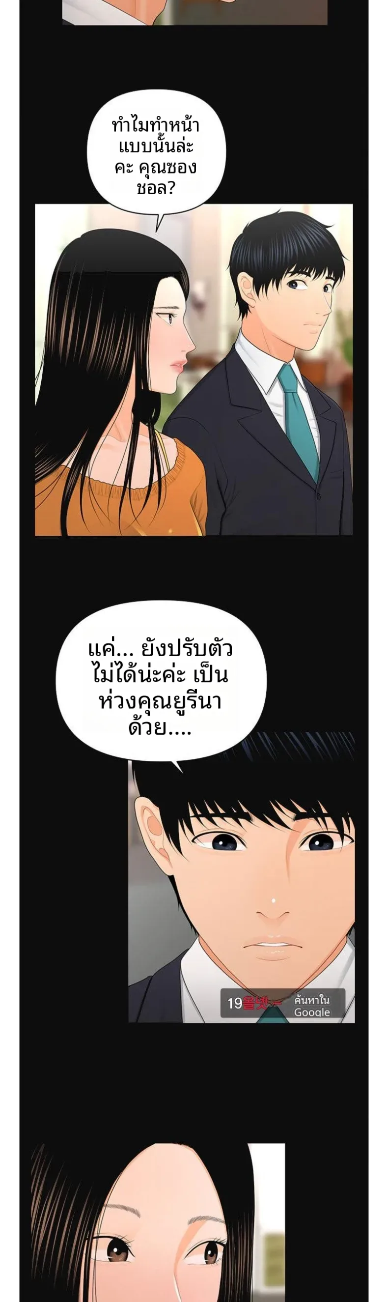 page-24