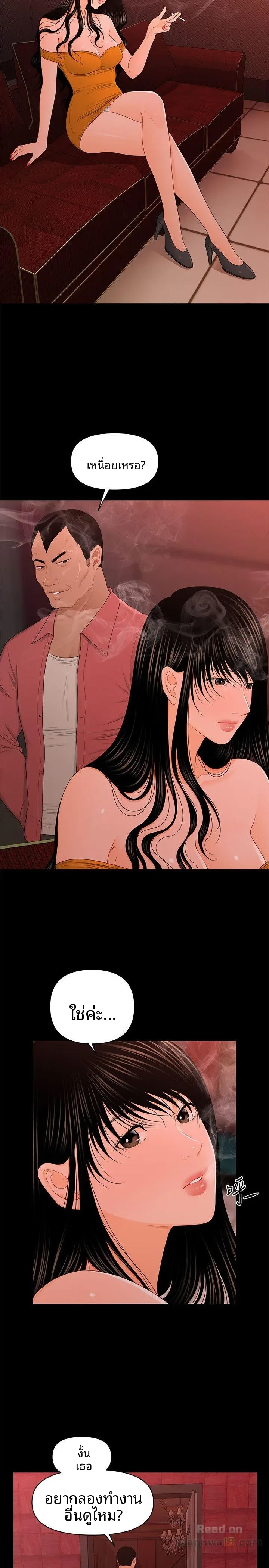 page-25