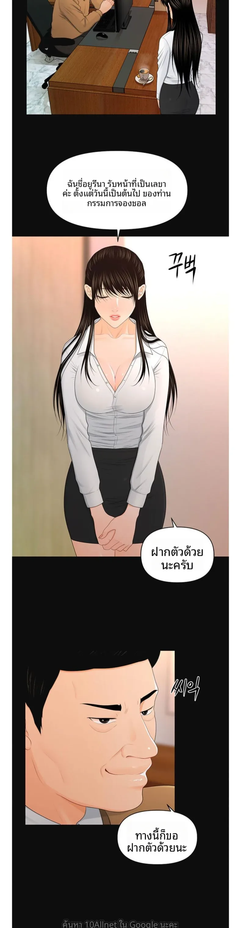 page-29