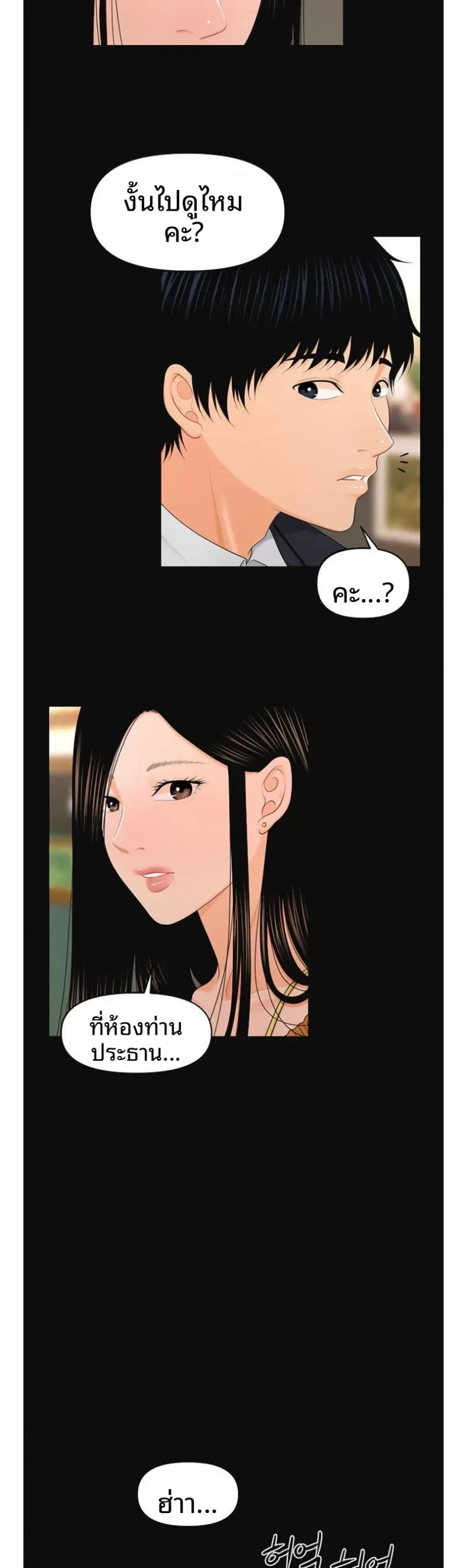 page-25