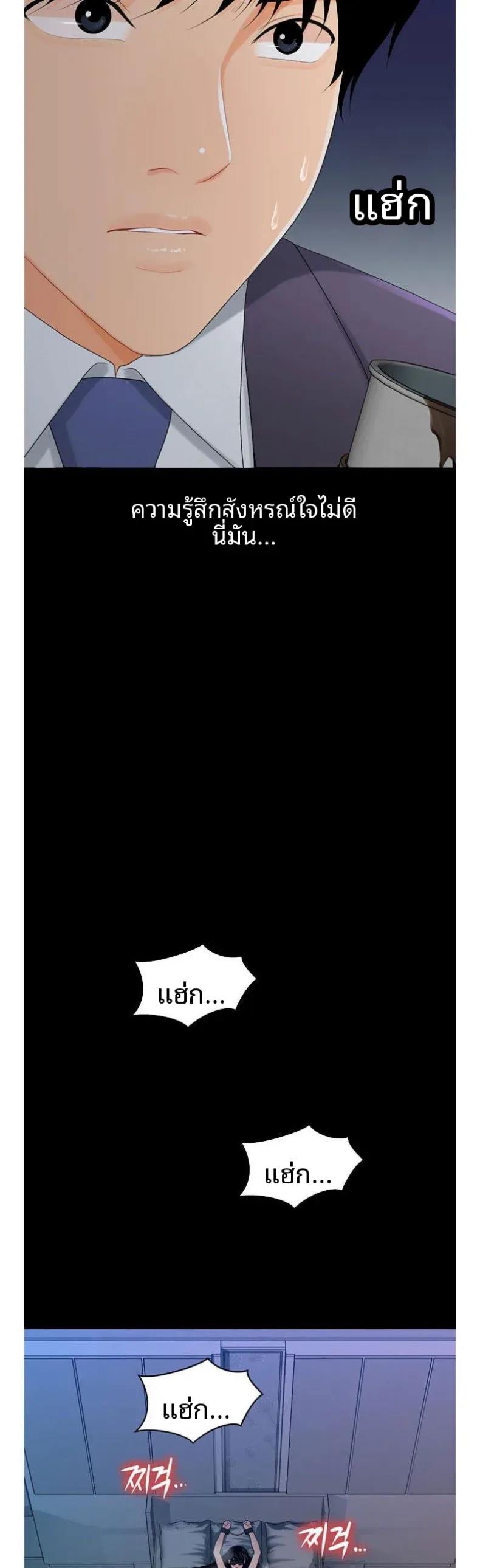 page-23