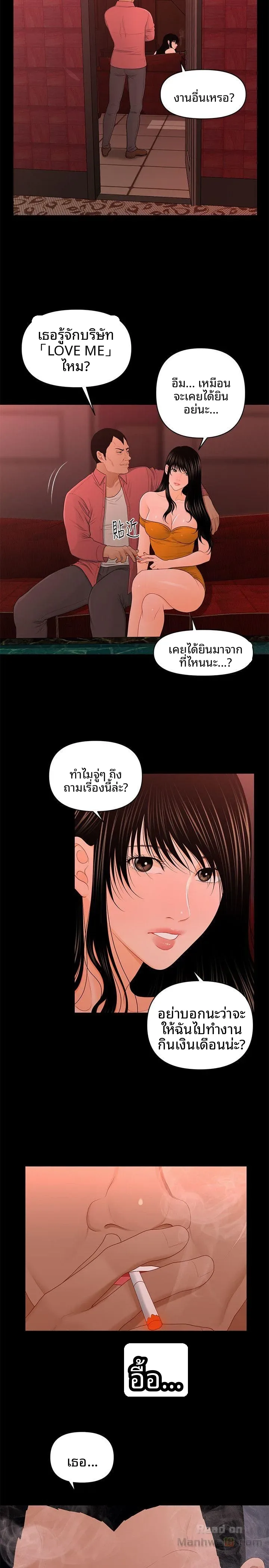 page-26