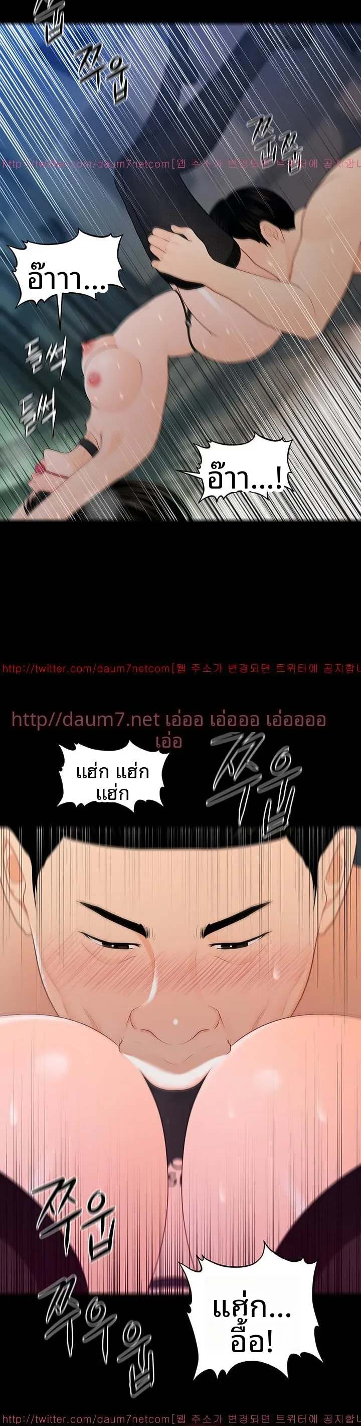 page-13