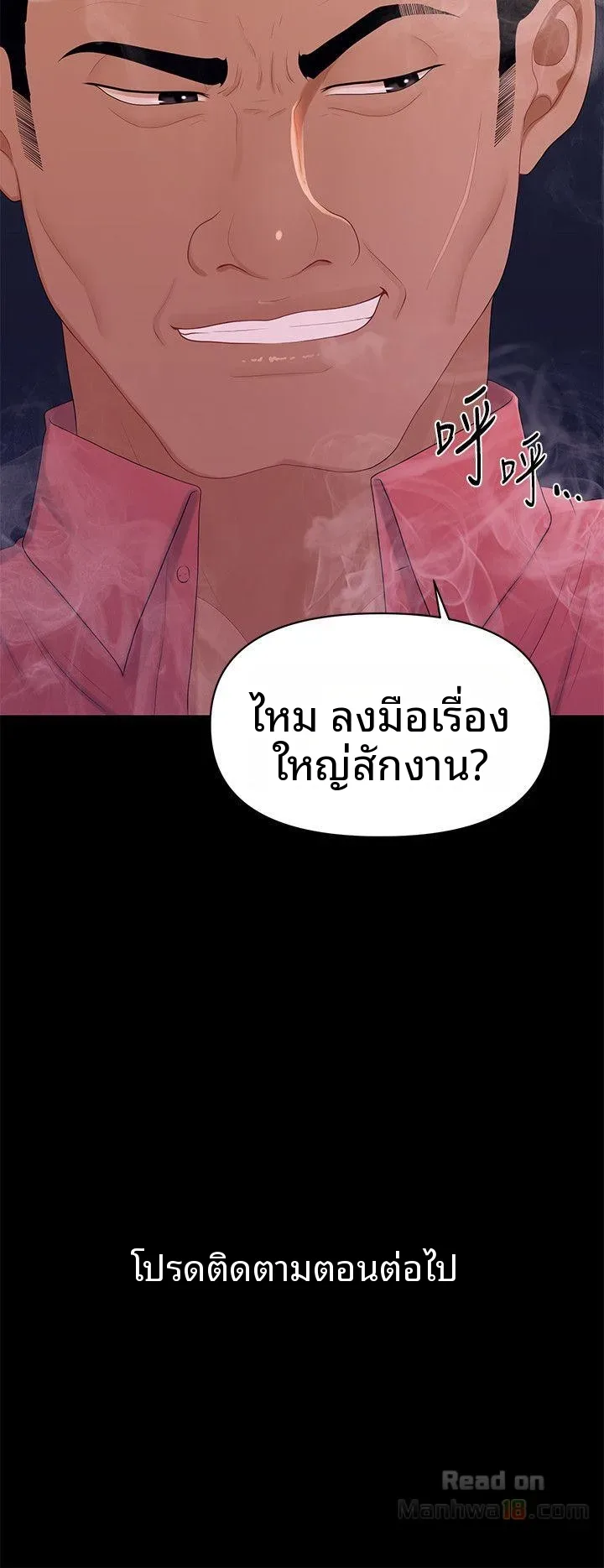 page-27