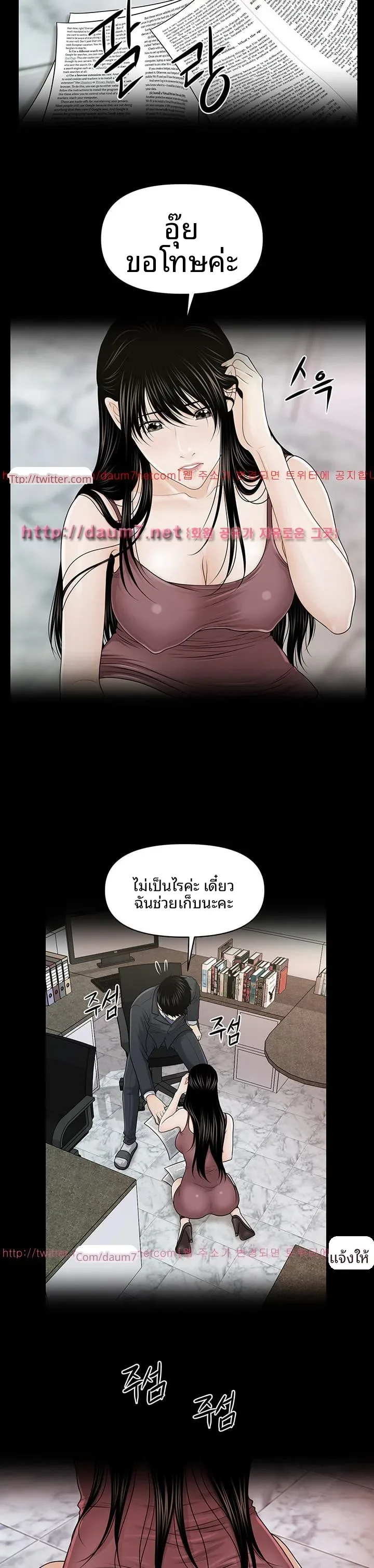 page-9