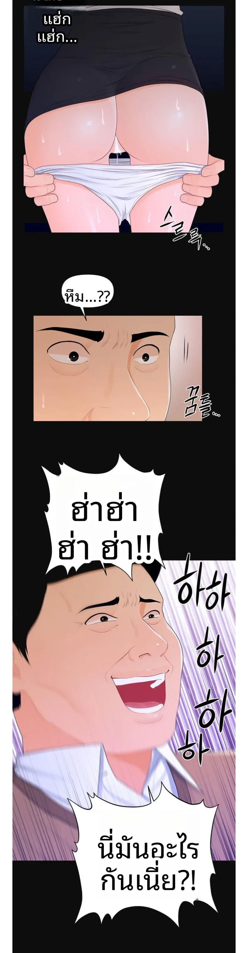 page-34