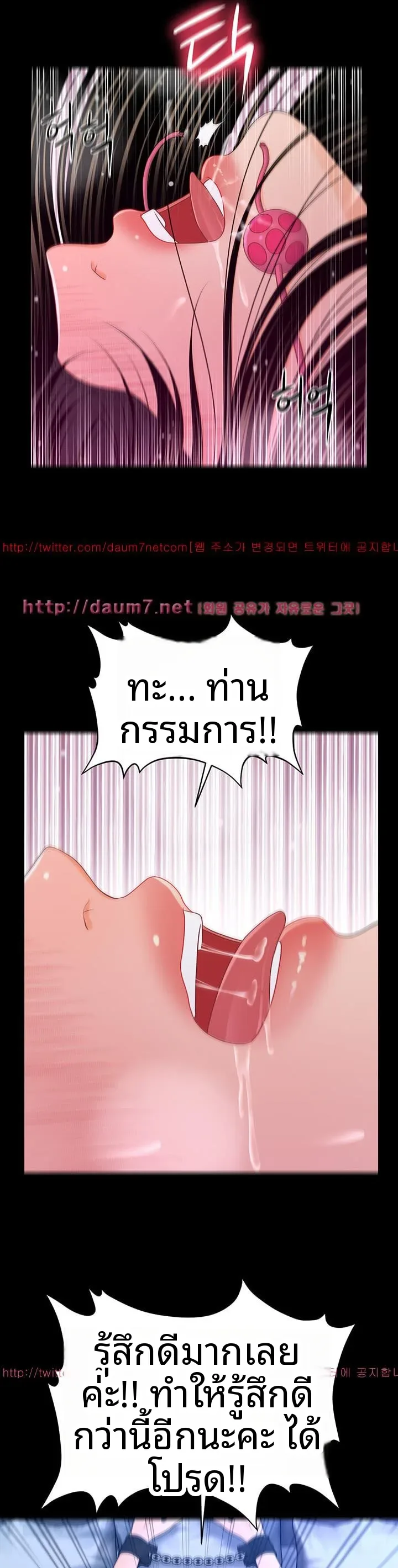 page-14