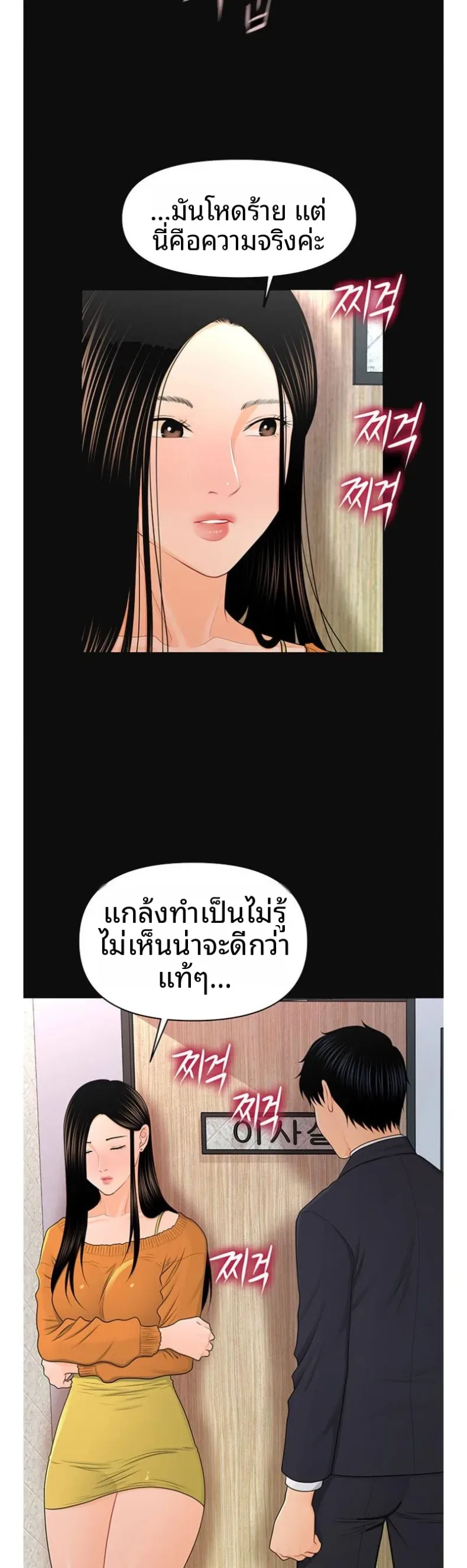 page-28