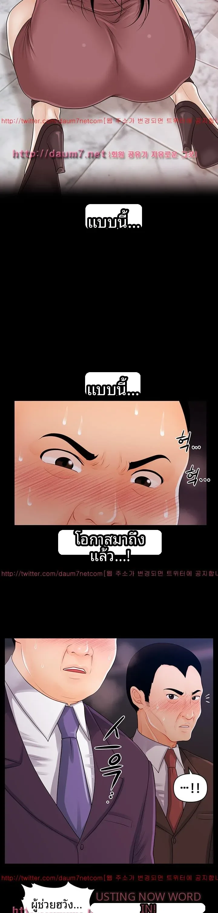 page-10