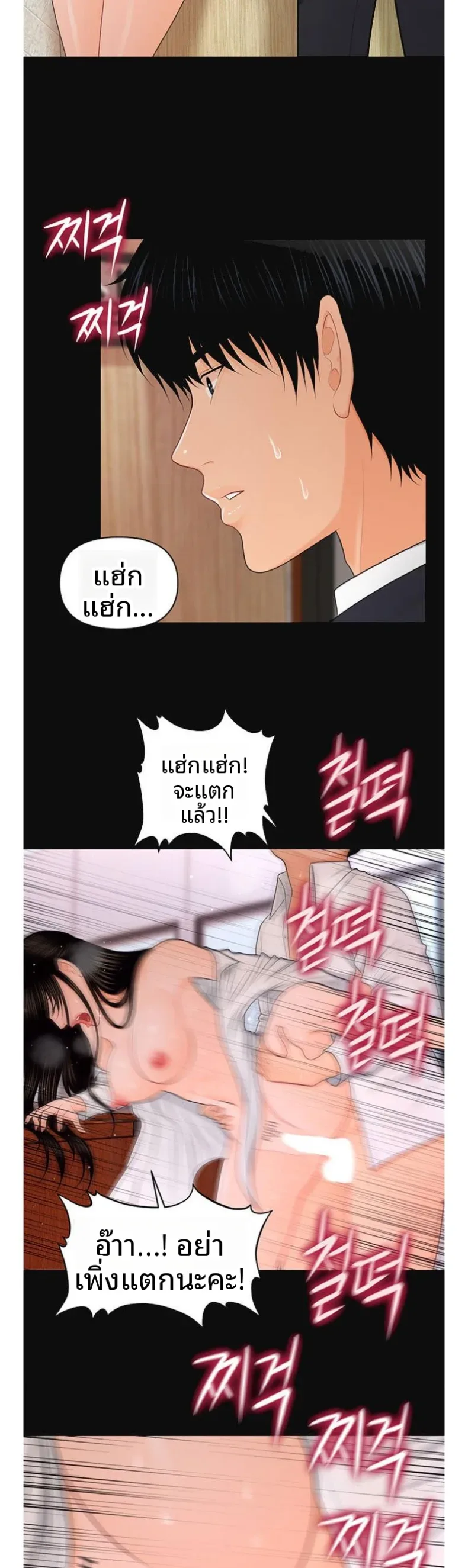 page-29