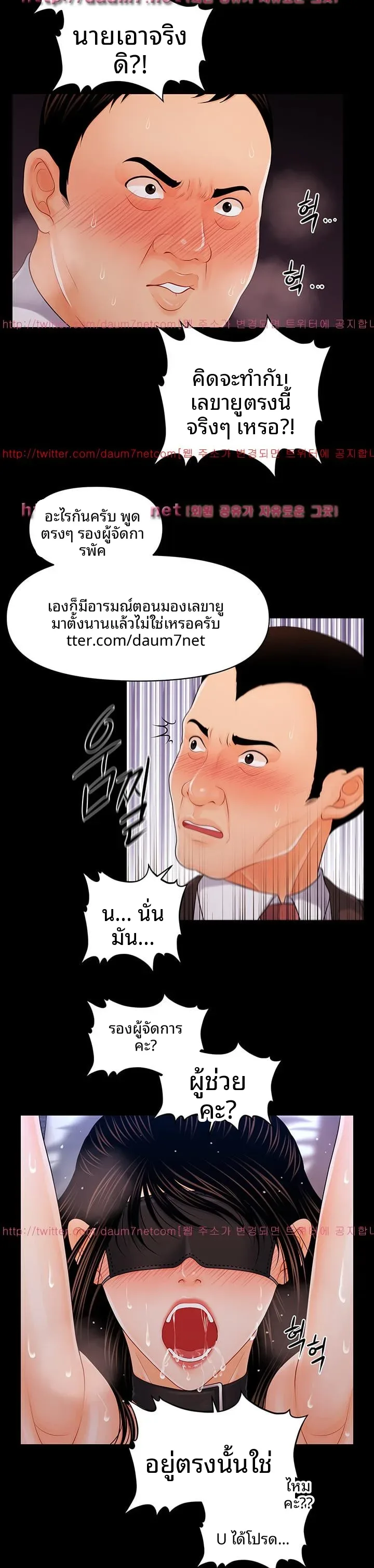 page-11