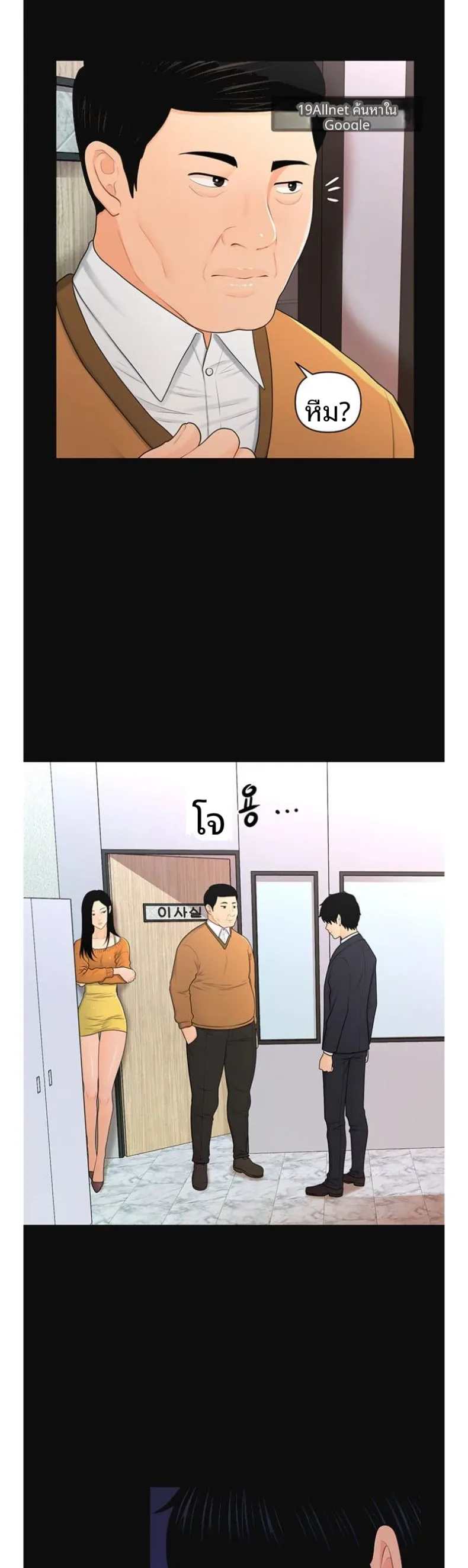 page-32