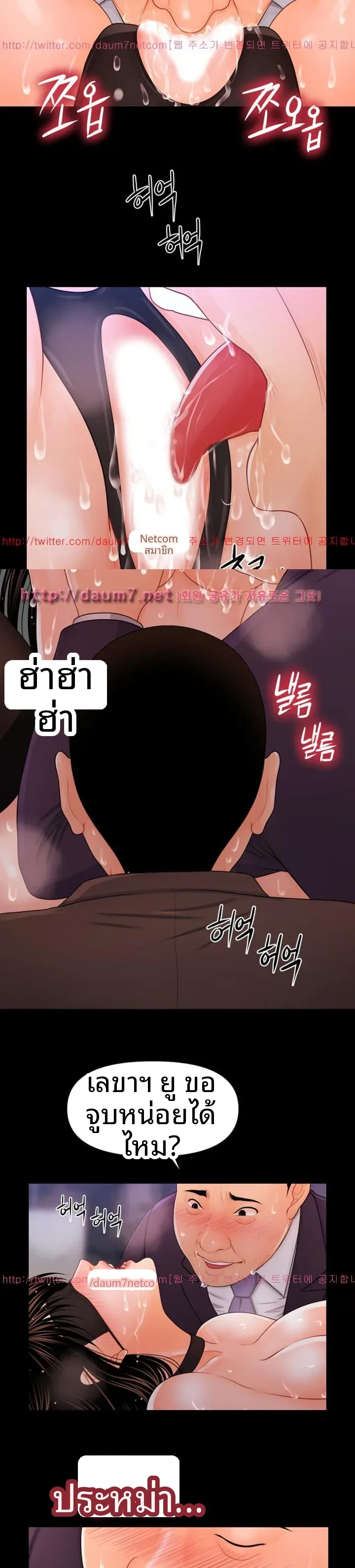 page-6