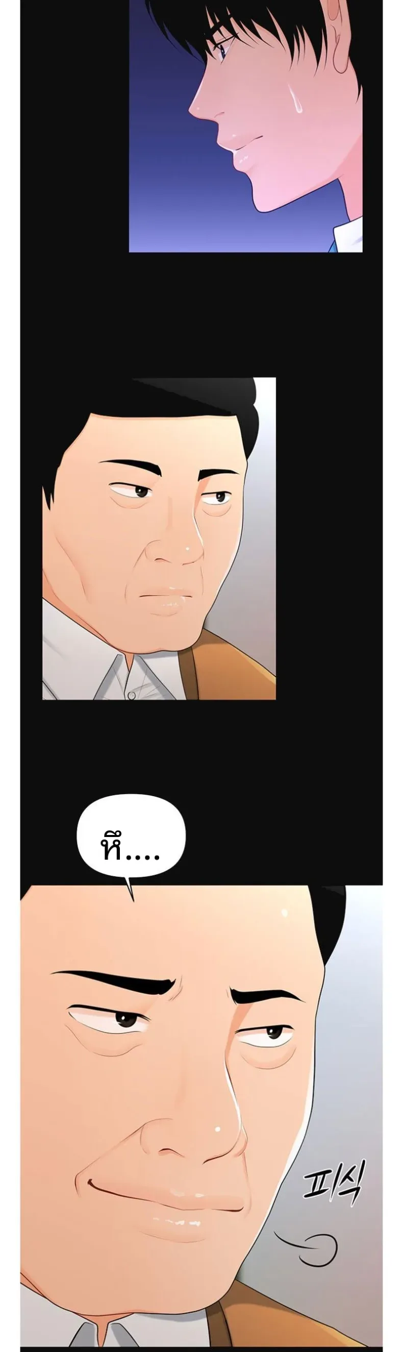 page-33