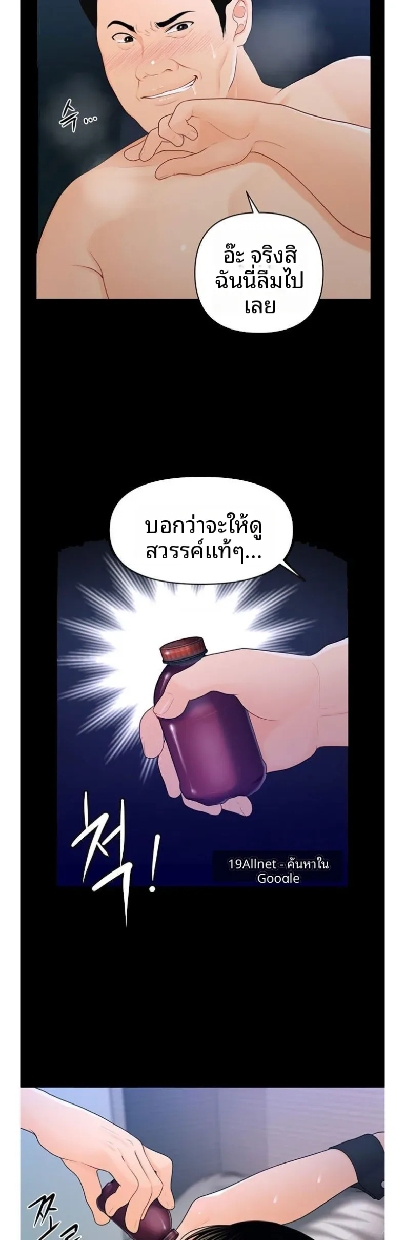 page-31