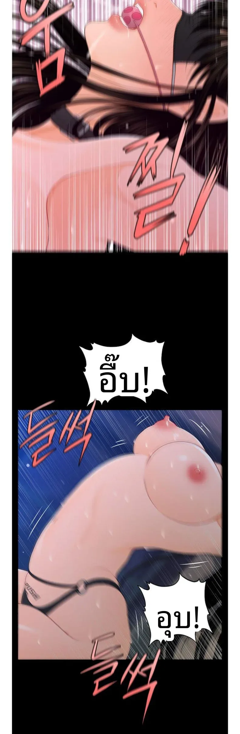 page-33