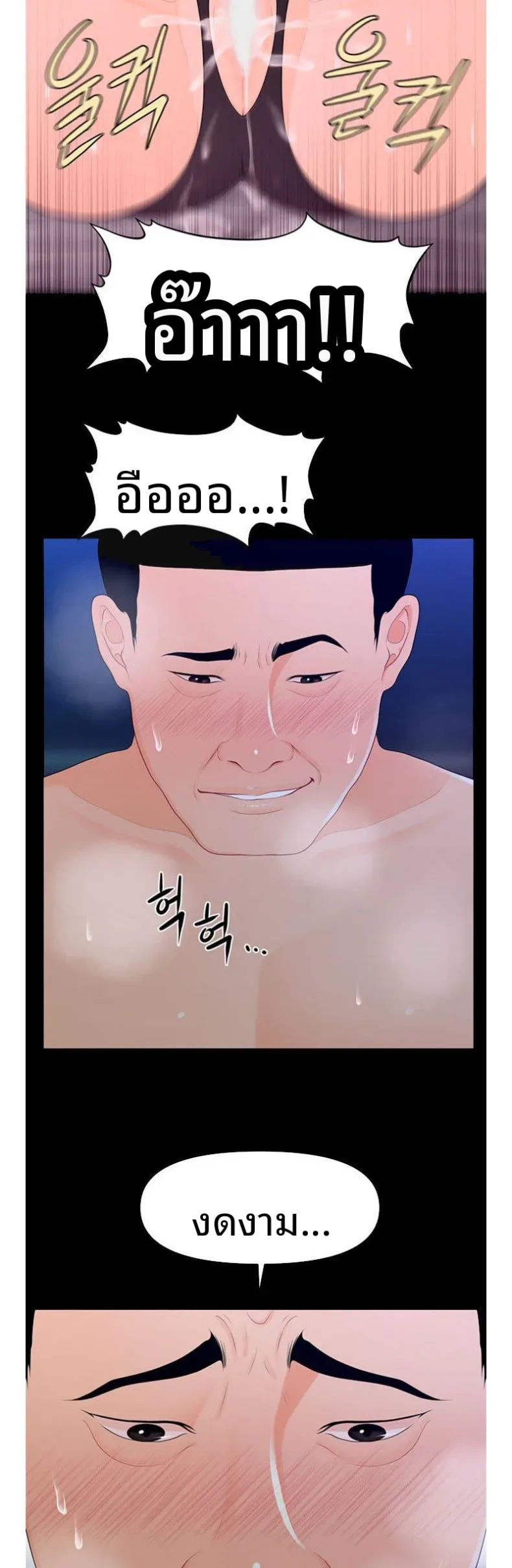 page-35