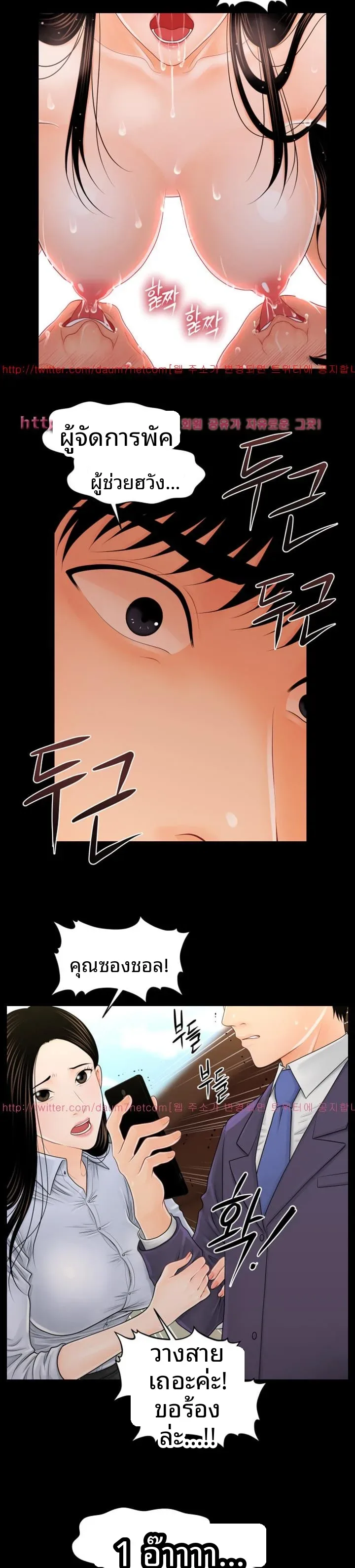 page-11