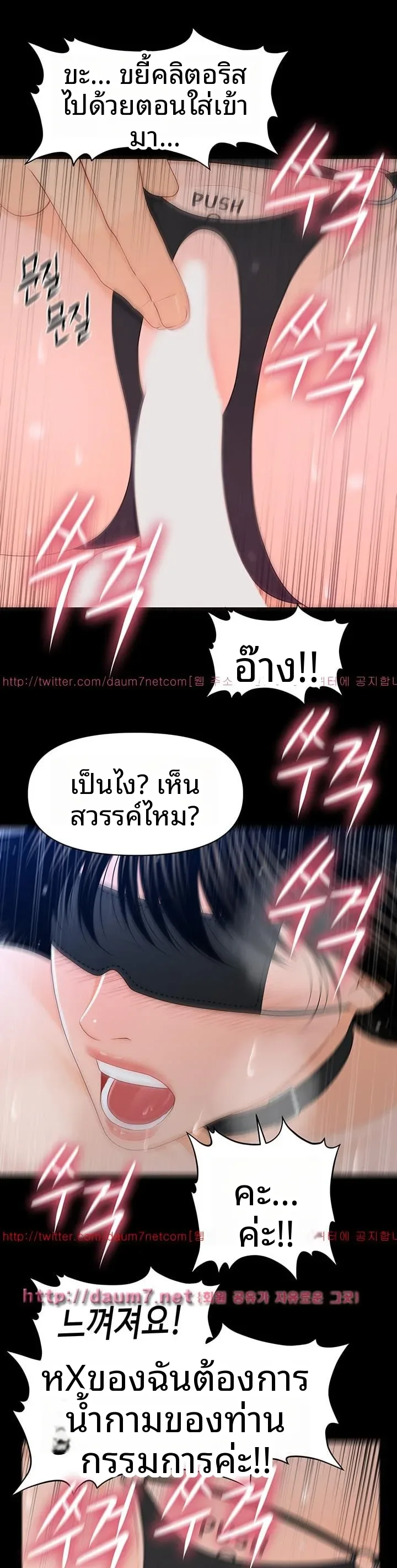 page-23