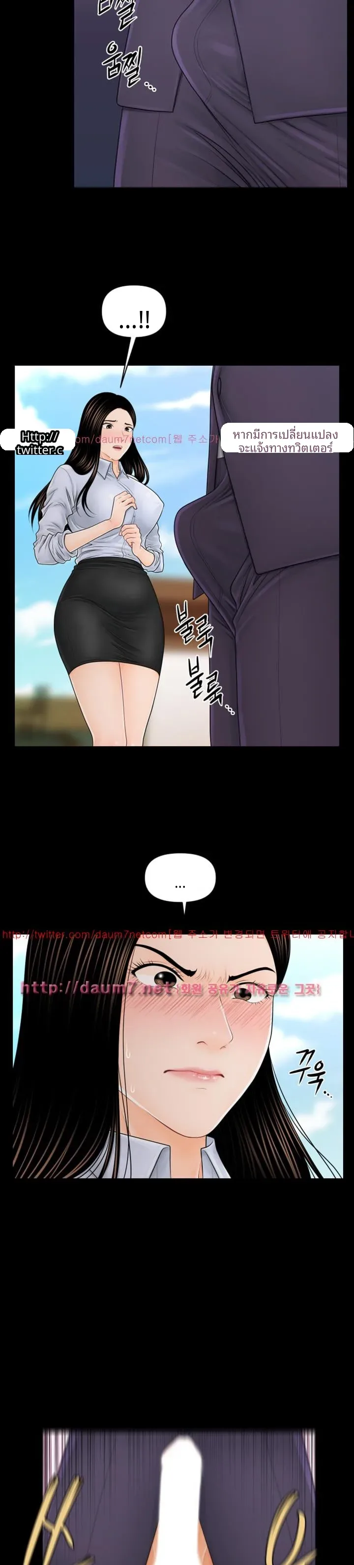 page-13