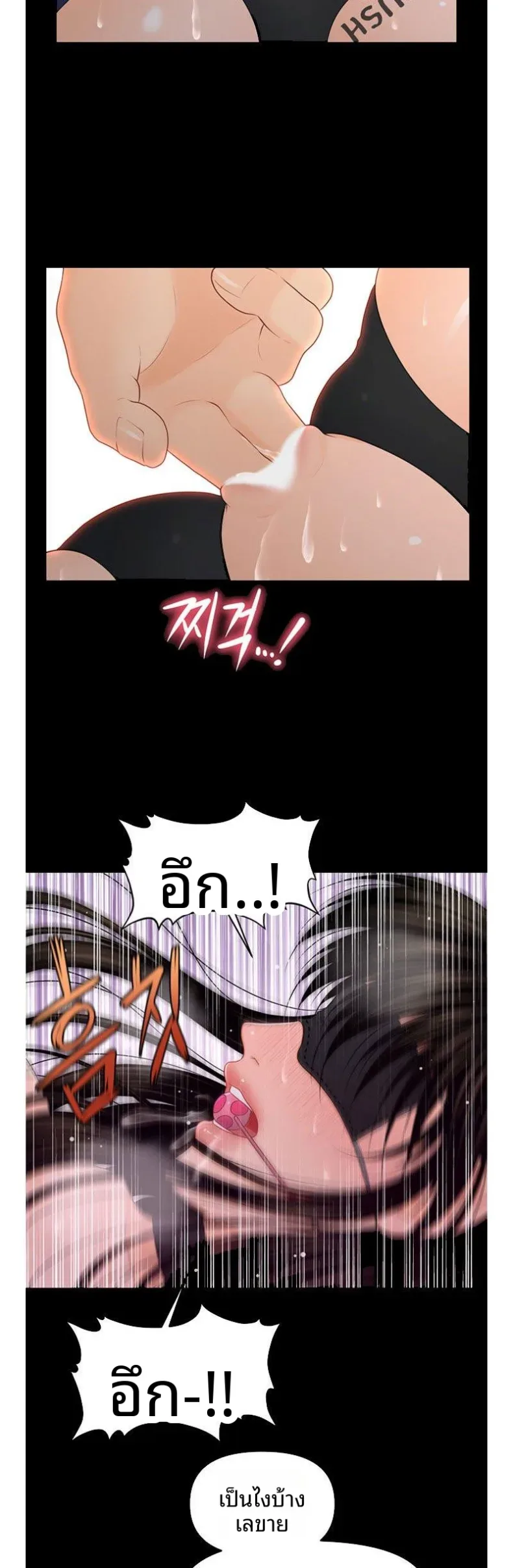 page-37