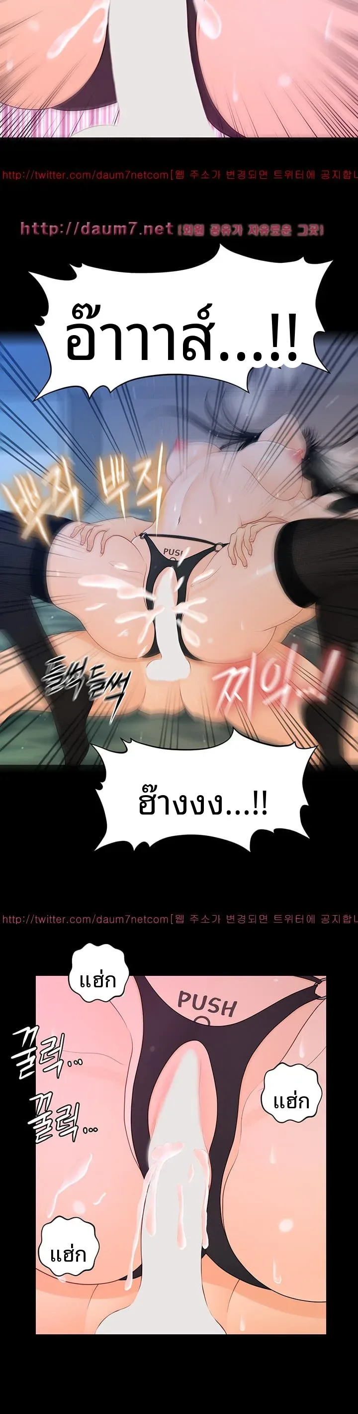 page-25