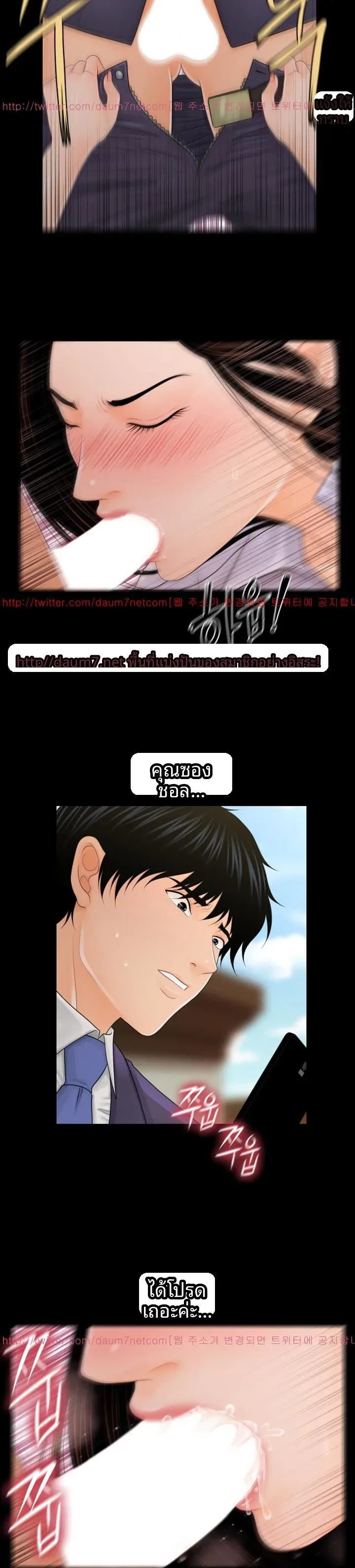 page-14