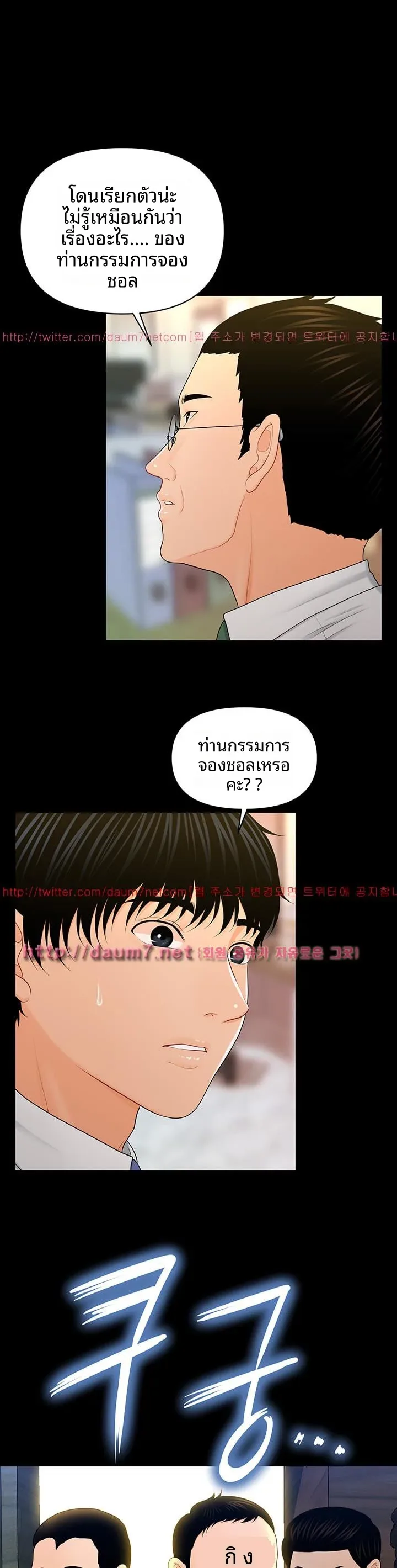 page-31