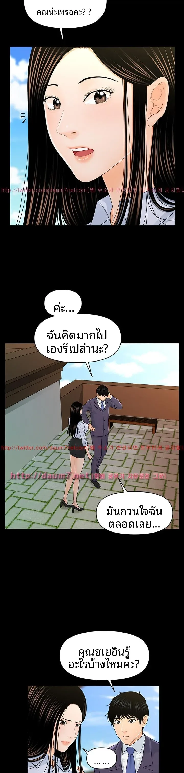 page-25