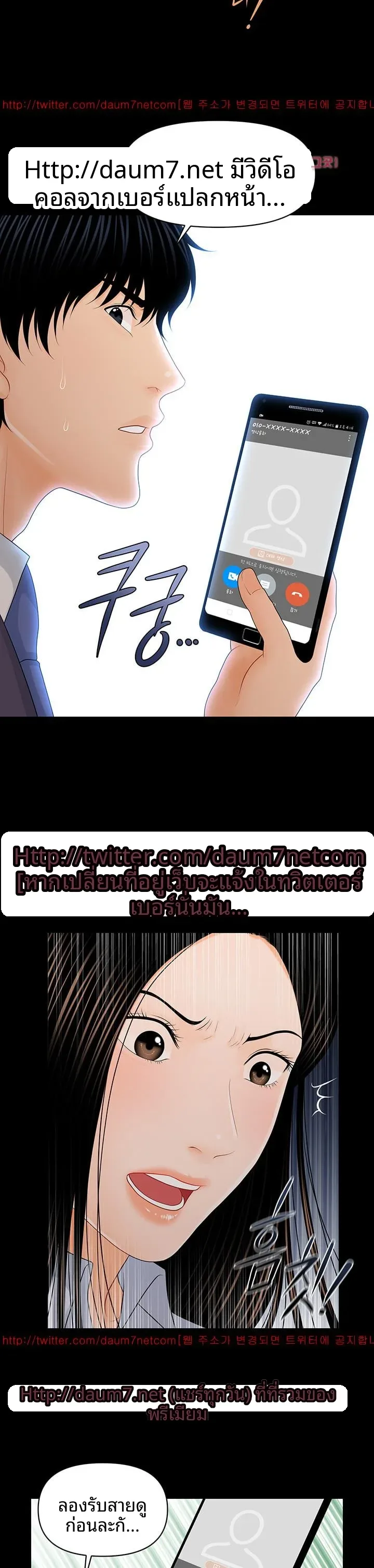 page-28
