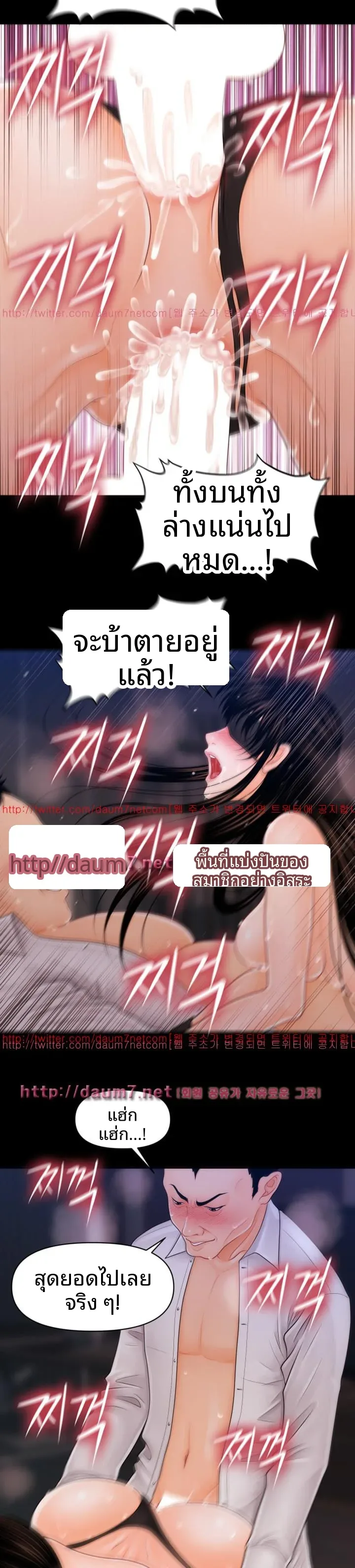 page-23