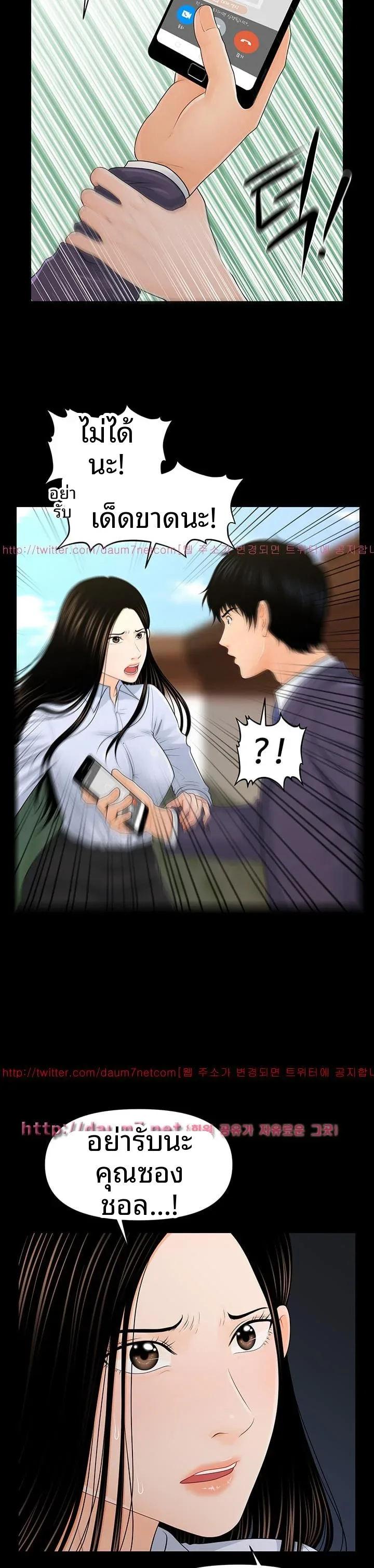 page-29