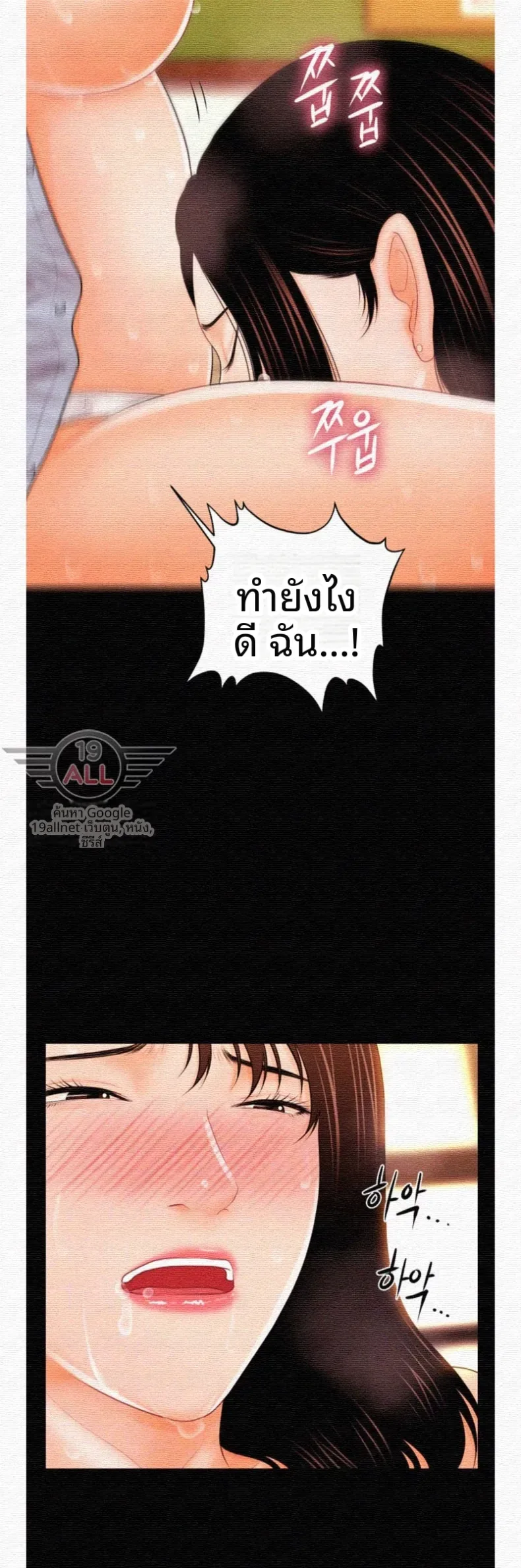 page-7