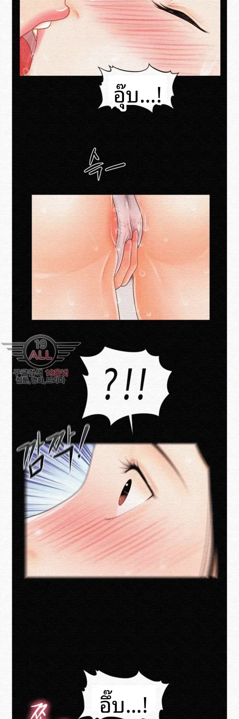 page-10