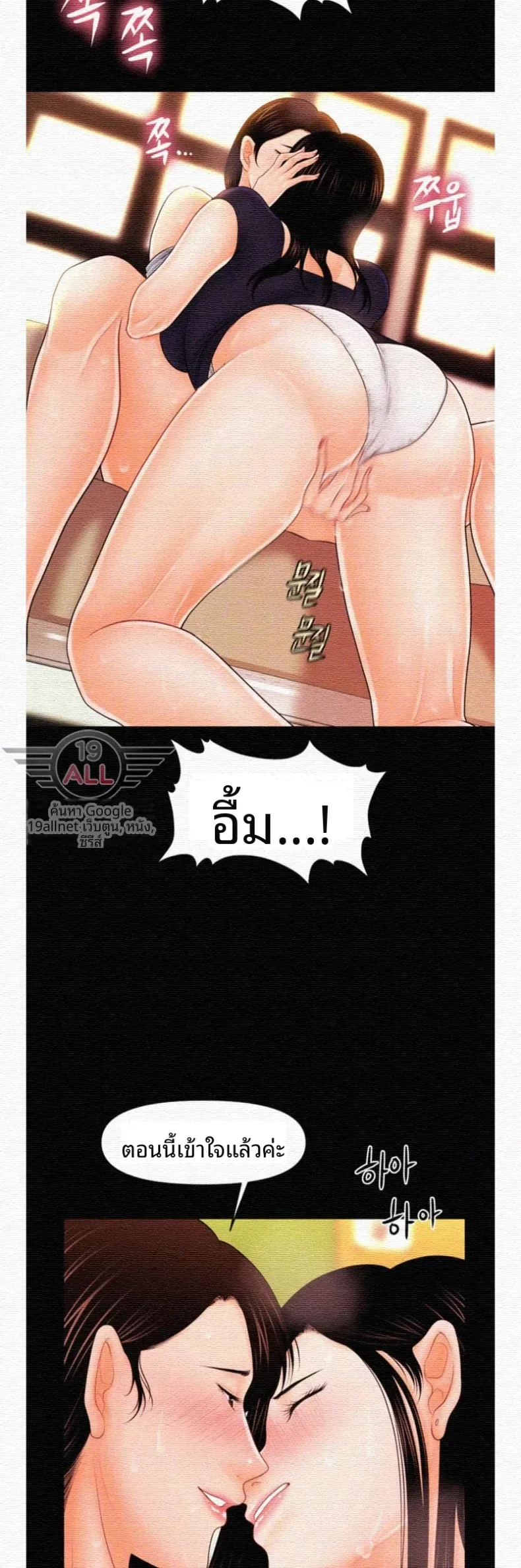 page-11
