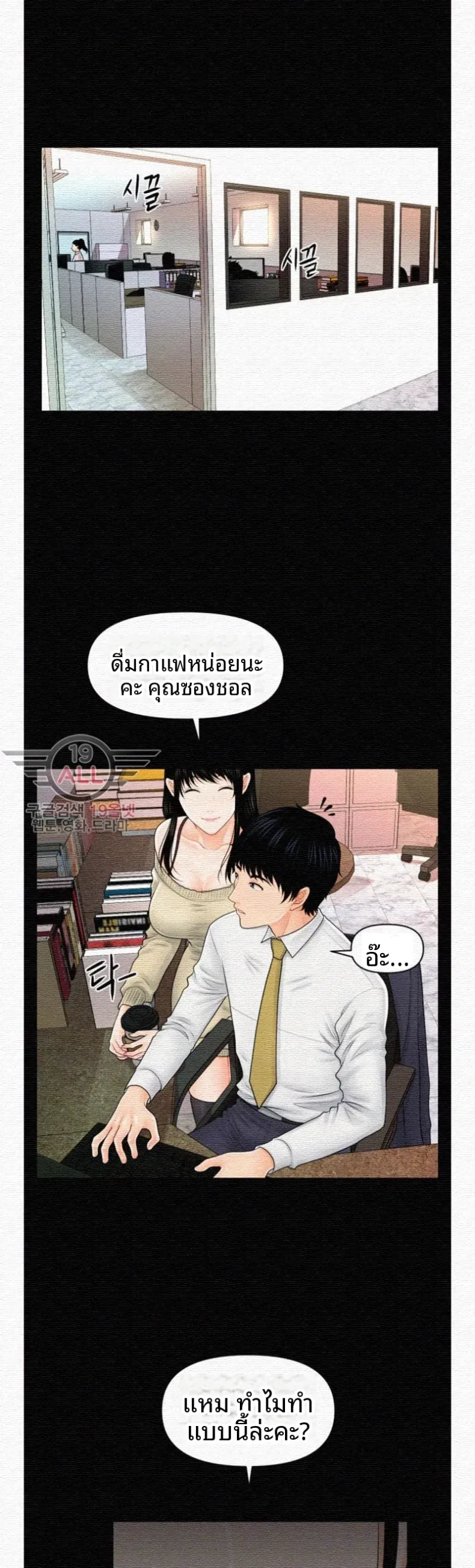 page-10