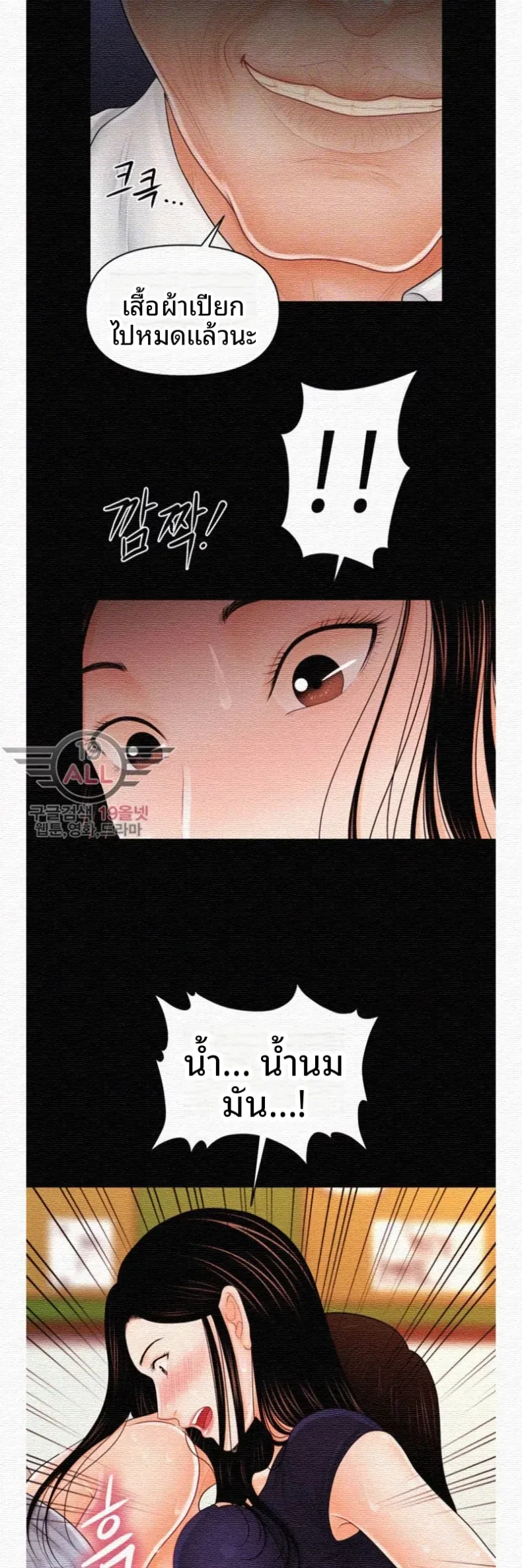 page-14