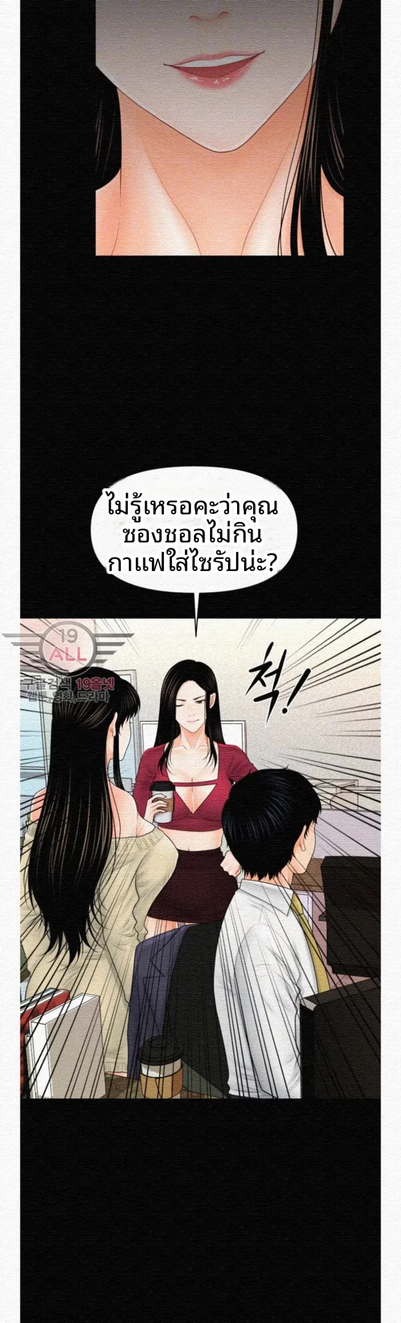 page-11