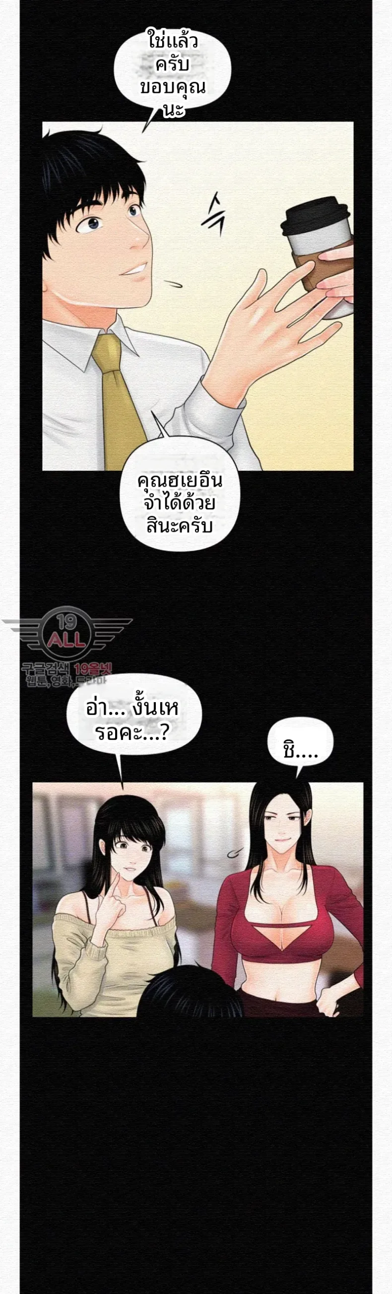 page-12